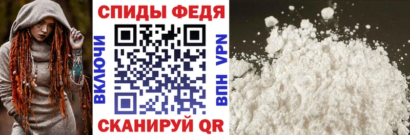 купить закладку  Сурск  маркетплейс состав  АМФЕТАМИН VHQ 