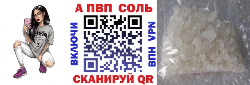 А ПВП крисы CK  сколько стоит  Сурск 