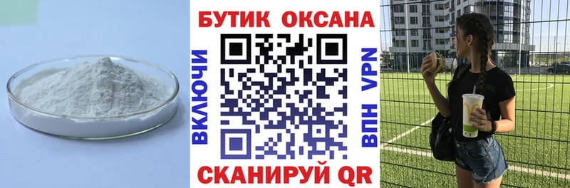 БУТИРАТ BDO 33%  Сурск 