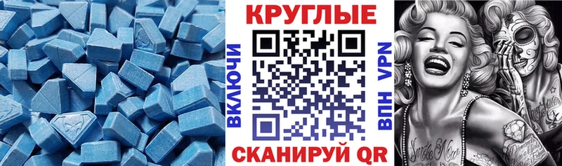 ЭКСТАЗИ Philipp Plein Сурск