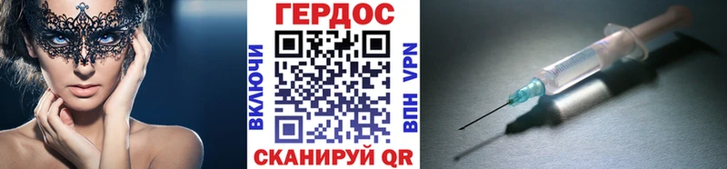 купить наркотик  Сурск  ГЕРОИН афганец 