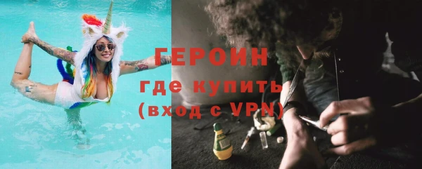 спайс Карпинск