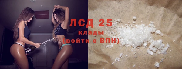 МДПВ Абдулино