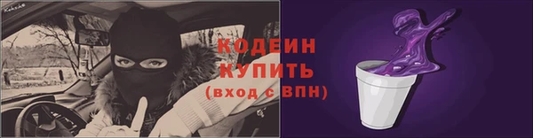 бутират Козельск