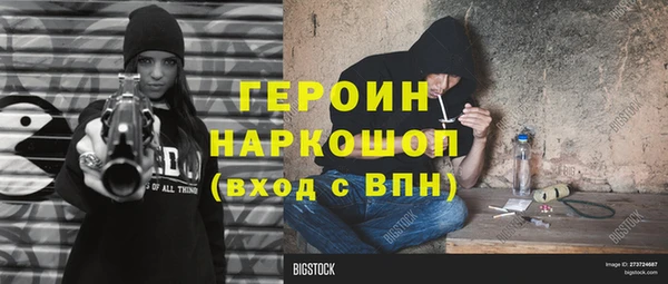 мефедрон Абаза