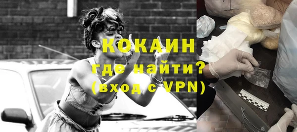 кокаин премиум Кодинск
