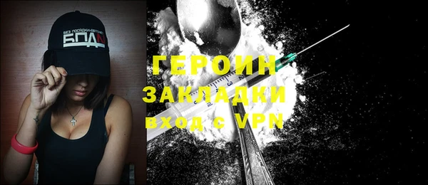 амфетамин Володарск