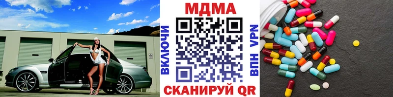 МДМА молли  Сурск 