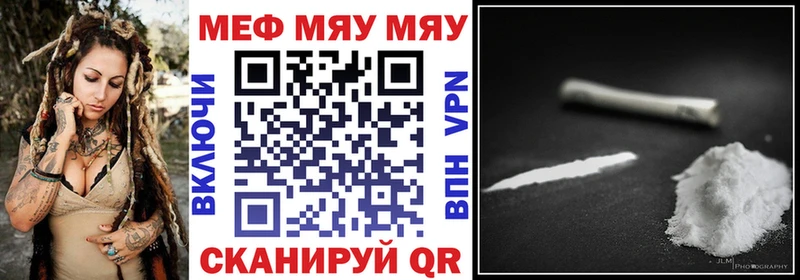 как найти закладки  Сурск  Меф mephedrone 