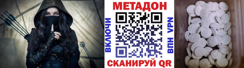 кракен маркетплейс где найти наркотики Сурск МЕТАДОН кристалл