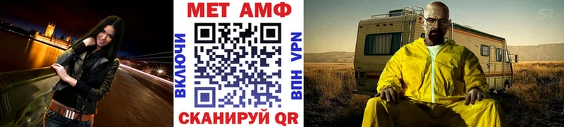 Первитин пудра  Сурск 